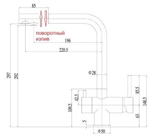 Смеситель для кухни ZORG PVD SZR-7039 BRONZE
